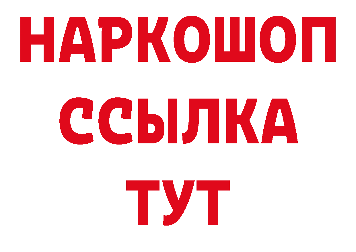 Как найти закладки? это официальный сайт Новошахтинск