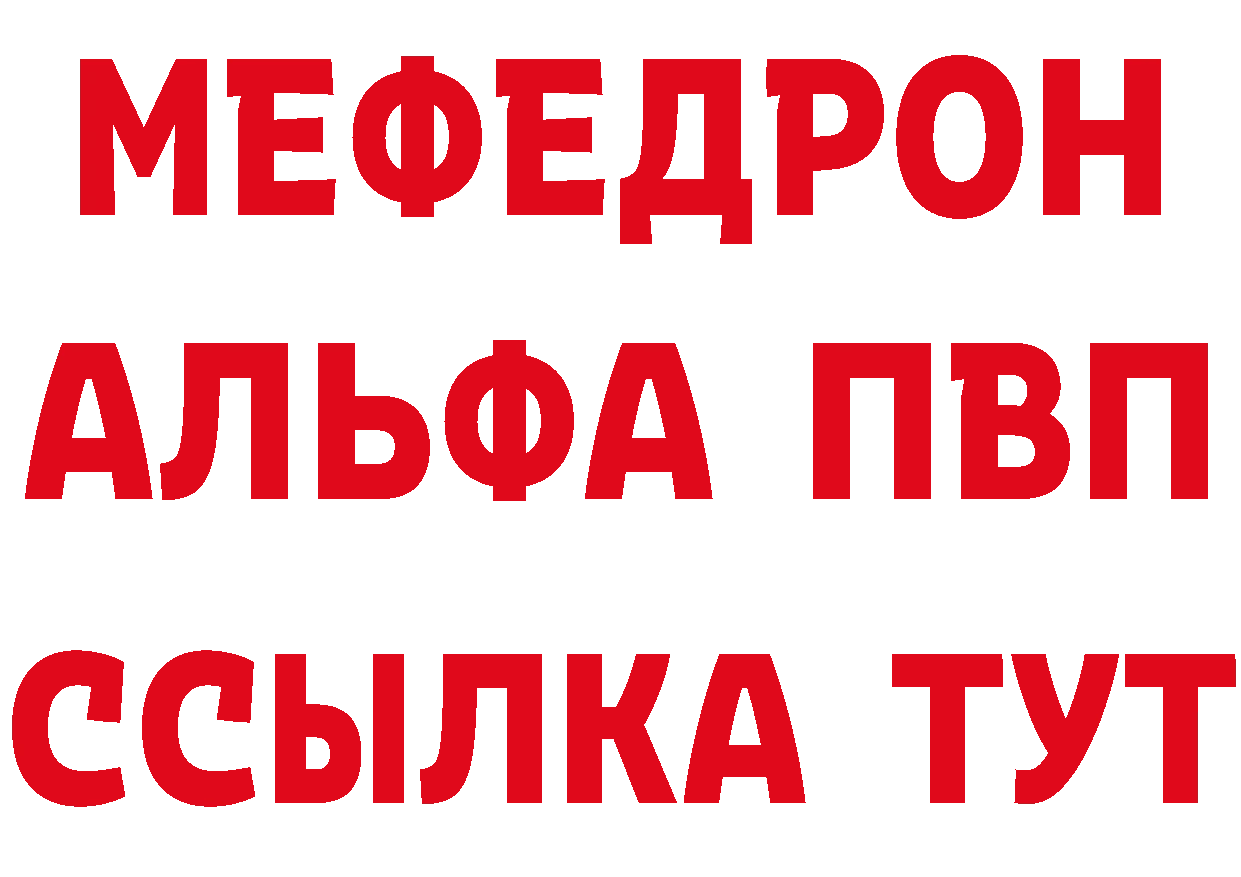 КЕТАМИН VHQ как войти darknet MEGA Новошахтинск