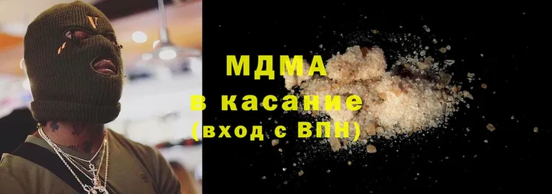 МДМА кристаллы  Новошахтинск 