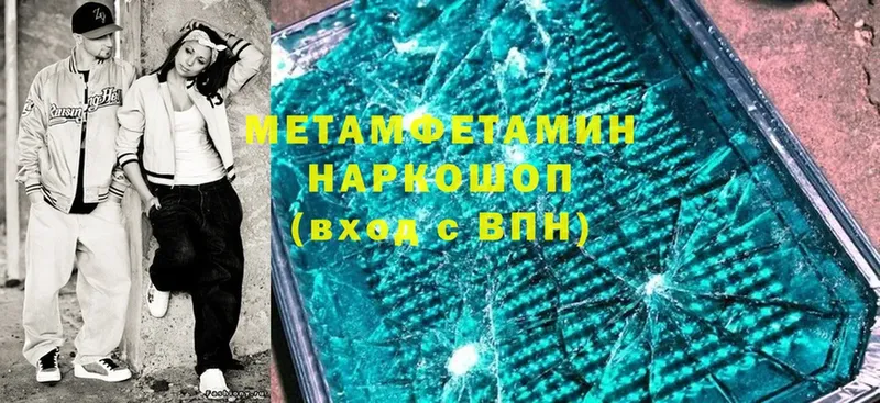 МЕТАМФЕТАМИН витя  Новошахтинск 